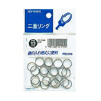 ﾘﾝ-213B コクヨ 二重輪っか 口径13粍 20個入 コクヨ 4901480421155（100仕掛ける）
