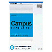 ﾚ-110B コクヨ 学術論文パッド A4 B罫 50枚 コクヨ 4901480074931（80書き割り）