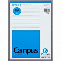ﾚ-50B コクヨ コクヨ学術論文箋 B罫 1冊 コクヨ 4901480070056（60書き割り）