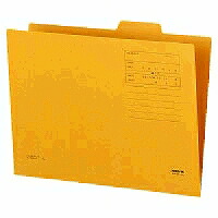 A4-4F-3 コクヨ 1/4カットフォルダー A4 第3肩書き A4-4F-3N コクヨ 4901480131313（740書き割り）