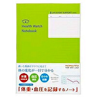 LES-H103 コクヨ 体量・血圧を思い起こすをする万覚え帳 LES-H103 コクヨ 4901480307336（20仕掛ける）