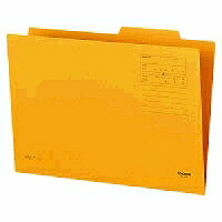 B4-IF コクヨ 個別フォルダB4 B4-IFN コクヨ 4901480130125（680書き割り）