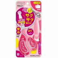 ﾊｻ-P270P コクヨ エアロ相応う ハサ-P270P コクヨ 4901480308241