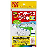 KJ-6065B KOKUYO インクジェット用 ラベルシール KJ-6065B コクヨ 4901480590875（20セット）