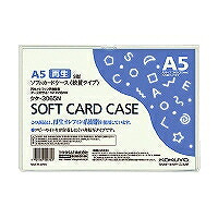 ｸｹ-3065 コクヨ ソフトカードケース クケ-3065N コクヨ 4901480506753 16,184円