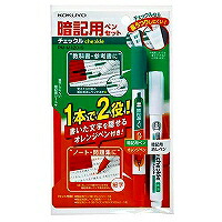 PM-M120-S 暗記用ペン(チェックル)暗記用ペン+消しペン+シートコクヨ・PM-M120-S コクヨ 4901480316154（40セット）