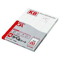[ゆうパケット可/1個まで] KB-A191 KOKUYO ラベル A4 20面 KB-A191N コクヨ 4901480014340