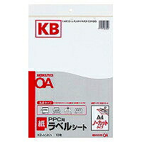 KB-A590 KOKUYO PPC用下げ札居敷き KB-A590N コクヨ 4901480014333（20仕掛ける）
