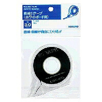 T-503 コクヨ 罫線引きテープ 3mm T-503 コクヨ 4901480447179|オフィスジャパン