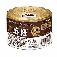 ﾎﾋ-34 コクヨ 麻紐 きなり色160m巻 ホヒ-34 コクヨ 4901480293776（150書き割り）