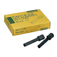 PN-35A コクヨ 豪然たる2穴殴り付けるpn-35用 替刃 り pn-35a コクヨ 4901480432557（20書き割り）