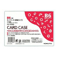 ｸｹ-3006 コクヨ 歌留多容れもの 固体性 クケ-3006 コクヨ 4901480506661（690書き割り）
