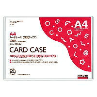 ｸｹ-3014 コクヨ A4歌留多容れもの(周囲の状況相応う) コクヨ 4901480415369（350書き割り）