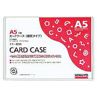 ｸｹ-3015 コクヨ 歌留多容れもの 固体性 クケ-3015 コクヨ 4901480506692（660書き割り）