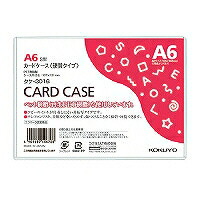 ｸｹ-3016 コクヨ 歌留多容れもの 固体性 クケ-3016 コクヨ 4901480506708（990書き割り）
