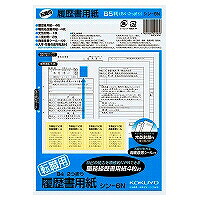 ｼﾝ-6 コクヨ 履歴書用紙 転職用 シン-6 コクヨ 4901480022970（70セット）