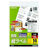 LBP-7163 KOKUYO レーザ下げ札 A4 LBP-7163 コクヨ 4901480019949（10仕掛ける）