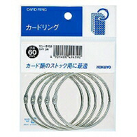 ﾘﾝ-B150 コクヨ 歌留多輪っか 口径60粍 5個入 コクヨ 4901480424392（60仕掛ける）
