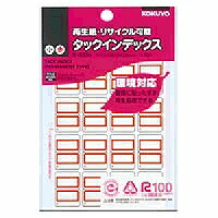 ﾀ-E20R KOKUYO 再生紙 タ-E20R コクヨ 4901480406183｜オフィスジャパン