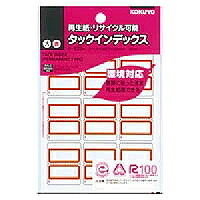 ﾀ-E22R KOKUYO タ-E22R コクヨ 4901480406220｜オフィスジャパン