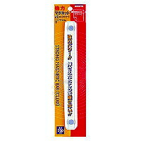 ﾏｸ-T201B コクヨ マグネットバー マク-T201B コクヨ 4901480511580（20セット） 14,476円