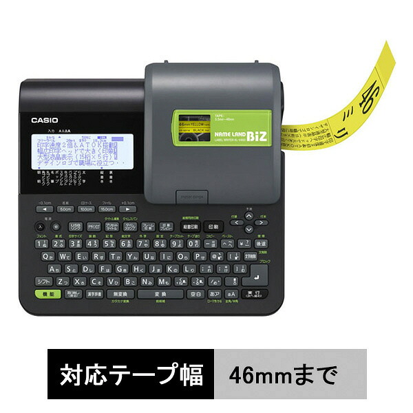 CASIO 名まえ地びた KL-V460 カシオ計算機 4971850489856