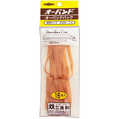 200GH-410 オーバンドパック #200 16本入 共和 4971620213179