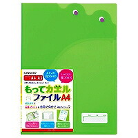 キョクトウ もって蛙整理保存用具A4緑であること SE02G 日本万覚え帳 4901470228276（200仕掛ける）