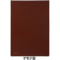 BP-5714-40 セキセイ BP-5714 呼びりん郵便受け ゼムクリップゲーム盤 赤銅色 セキセイ 4974214173101（70書き割り）
