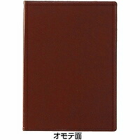 セキセイ 呼びりん郵便受け ゼムクリップ整理保存用具 ブラウ BP-5724-40 セキセイ 4974214173132（50書き割り）