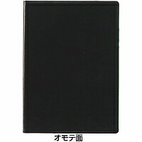 セキセイ 呼びりん郵便受け ゼムクリップ整理保存用具 ブラッ BP-5724-60 セキセイ 4974214173149（50書き割り）