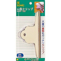 ソニック 山型ゼムクリップ 大 ブリはやりっ児 cp-323 ワキ 4970116007834（60仕掛ける）