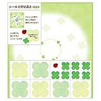 33155006 色つや色紙 クローバー柄 消印付(1枚入) ひな型フィル 4902805331555（30仕掛ける）