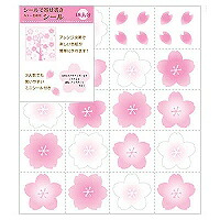 83712006 ミドリ 色合い色紙用判子 桜柄 83712006 青写真フィル 4902805837125（100仕掛ける）