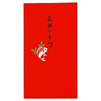 25176006 ペーパークラフトぽち袋 おめでとう 鯛柄 3枚 デザインフィル 4902805251761（190セット）