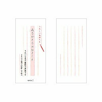 89189006 一筆箋 ありがとうのひとこと柄(30枚入) デザインフィル 4902805891899|オフィスジャパン
