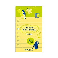 11762006 ミドリ 付け紙紙やる物ごと ペンギン 11762 ひな形フィル 4902805117623（220書き割り）