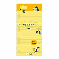 11765006 まいにちのやる物ごと付せん l  り ペンギン柄  11765-006  ひな形フィル 4902805117654（180書き割り）