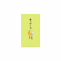 25228006 ひな形フィル ぽち袋ありがとう インコ柄 ひな形フィル 4902805252287（60書き割り）