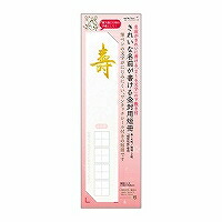 25262006 OS 短冊 金封用 25262 デザインフィル 4902805252621（120セット）