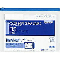ｸｹ-305B コクヨ 歌留多容れもの クケ-305B. コクヨ 4901480419992