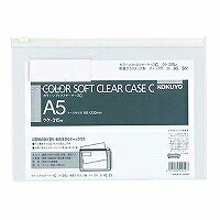 ｸｹ-315W KOKUYO/コクヨ クケ-315W カラーソフトクリヤーケースC S型 軟質 A5 白 コクヨ 4901480420127（100セット）