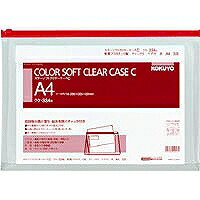 ｸｹ-334R KOKUYO コクヨS＆T カラーソフトクリヤーケースC（ファスナー付き添い人）S型・マチ付き添い人A4-S赤 クケ-334R コクヨ 4901480420264（170仕掛ける）