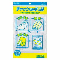 ｸｹ-506 コクヨ ファスナー付き添い人ポリ袋 b6   クケー506 コクヨ 4901480423340（240仕掛ける）