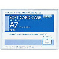 ｸｹ-67 コクヨ ソフトカードケース A7 クケー67 コクヨ 4901480415536 文房具・事務用品-日用品雑貨・文房具・手芸