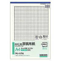 ｺﾋ-117 コクヨ ppc用下書き質問用紙a4 タテ 方眼青碧印刷  コヒー117n コクヨ 4901480006062（50書き割り）