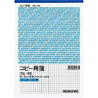 ｺﾋ-25 コクヨ 転写物書簡箋B5 5粍方眼青み印刷 コヒ-25N コクヨ 4901480005652