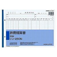 ｼﾝ-250 コクヨ 社内質問用紙 旅費払い出す書 b5 2穴   シン-250n コクヨ 4901480007144（70仕掛ける）