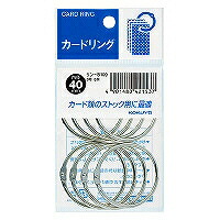 ﾘﾝ-B100 コクヨ 歌留多輪っか 口径40粍 8個入 コクヨ 4901480421537（60仕掛ける）