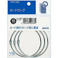 ﾘﾝ-B140 コクヨ カ-ド輪っか リン-B140 コクヨ 4901480424385（60仕掛ける）